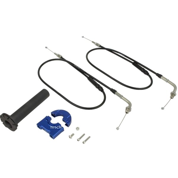 コンパクトハイスロットルキット 1050mm 青