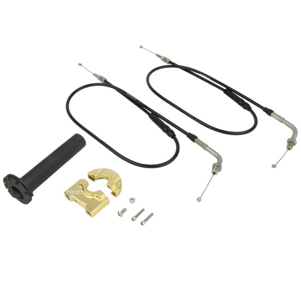 コンパクトハイスロットルキット 1050mm シャンパンゴールド