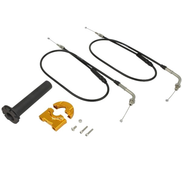 コンパクトハイスロットルキット 1050mm ゴールド