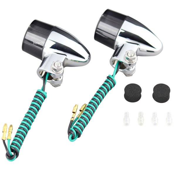 ポッシュ POSH ウインカー砲弾タイプ 電球無し シングル球 メッキ/スモーク  2個入り