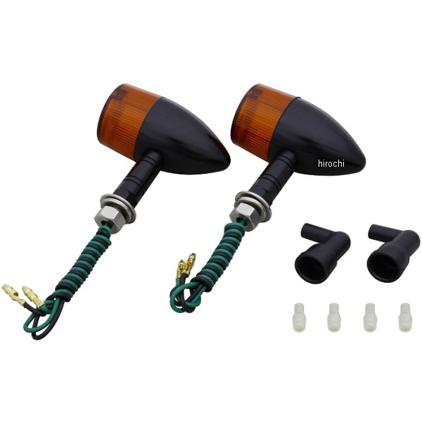 ミドルマシンドウインカー 砲弾タイプ ロングステー S球 バルブ無し 黒/オレンジ