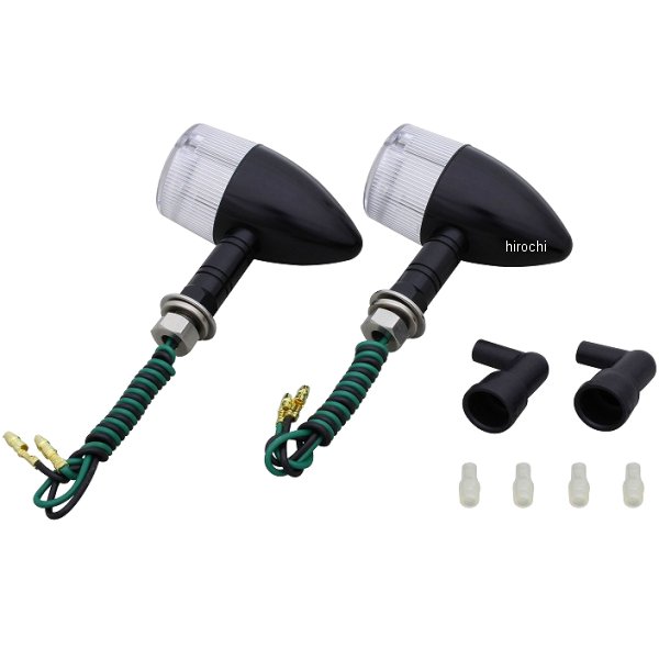 ミドルマシンドウインカー 砲弾タイプ ロングステー S球 バルブ無し 黒/クリア