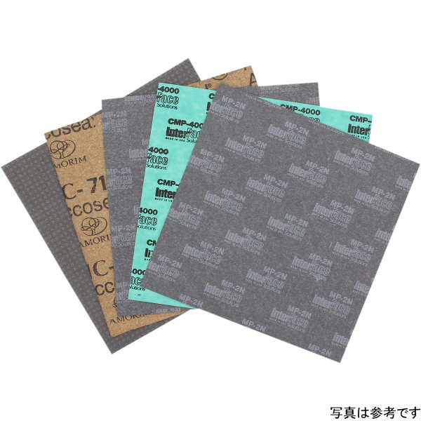 ユニバーサル ガスケット シート 8インチ x 8インチ