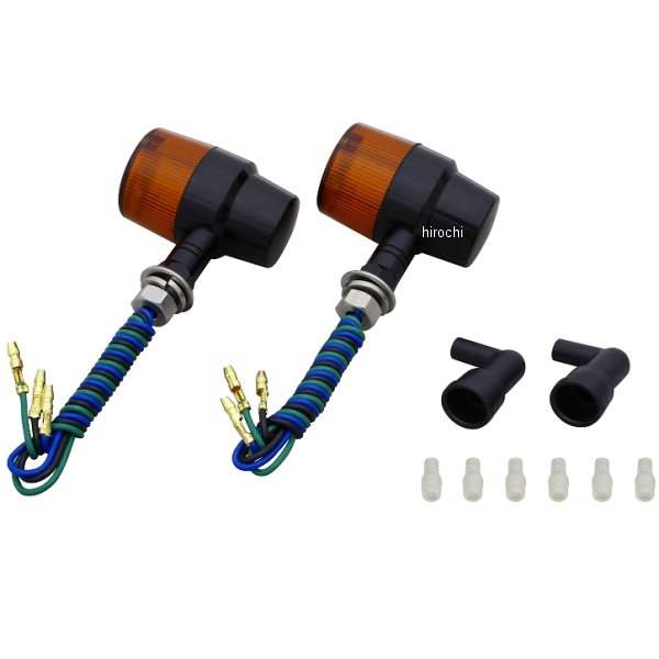 ミドルマシンドウインカー スーパーバイクタイプ ショートステー W球 バルブ無し 黒/オレンジ