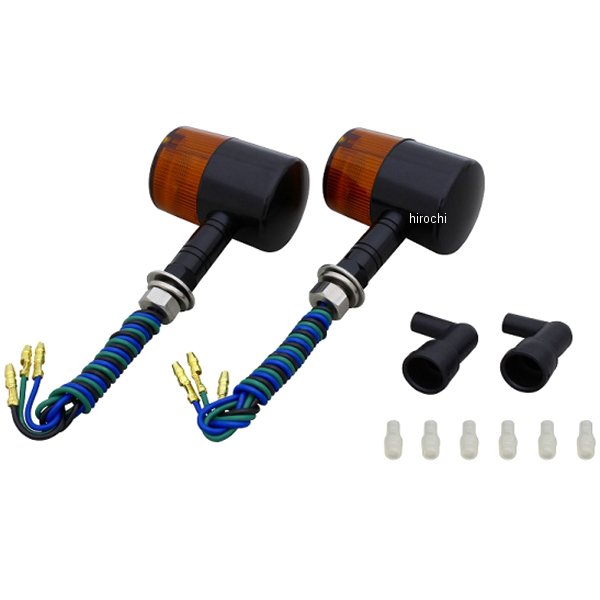 ミドルマシンドウインカー 71タイプ ロングステー W球 バルブ無し 黒/オレンジ