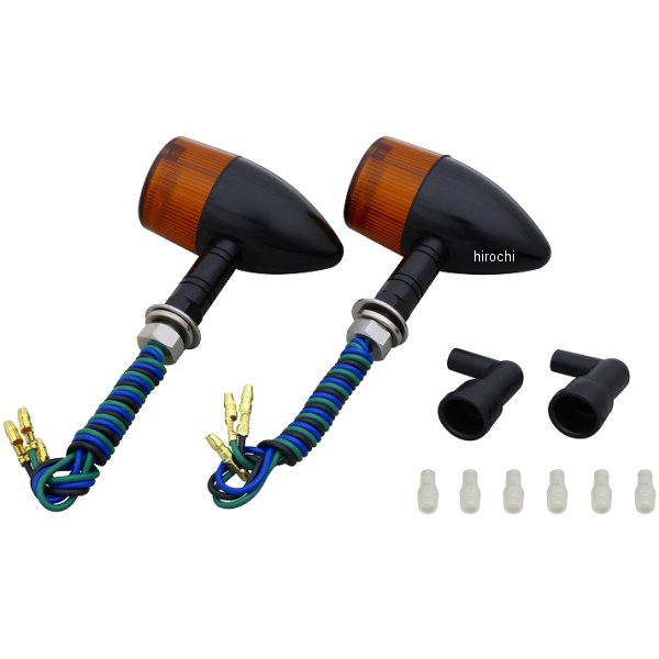 ミドルマシンドウインカー 砲弾タイプ ロングステー W球 バルブ無し 黒/オレンジ