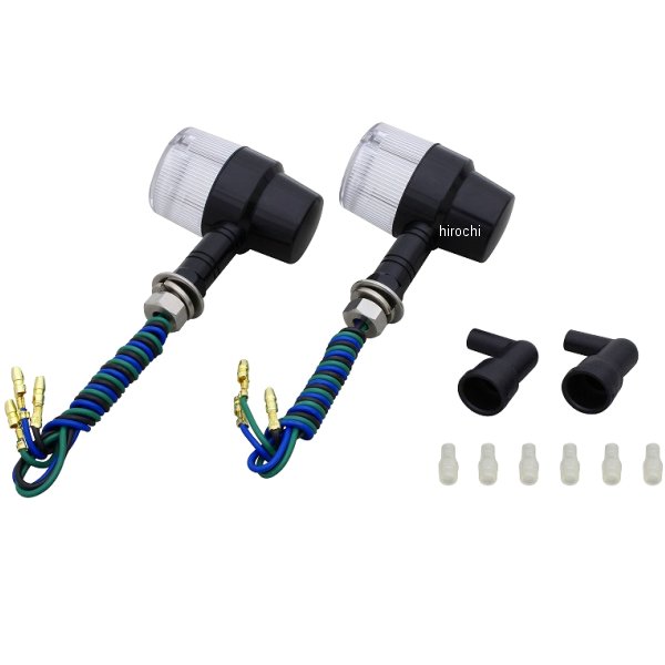 ミドルマシンドウインカー スーパーバイクタイプ ロングステー W球 バルブ無し 黒/クリア