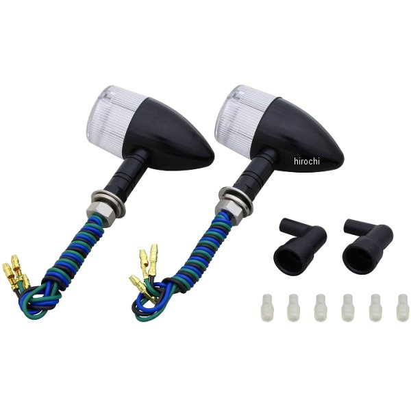 ミドルマシンドウインカー 砲弾タイプ ロングステー W球 バルブ無し 黒/クリア