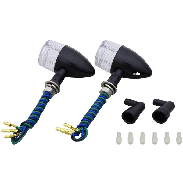 ミドルマシンドウインカー 砲弾タイプ ショートステー W球 バルブ無し 黒/クリア