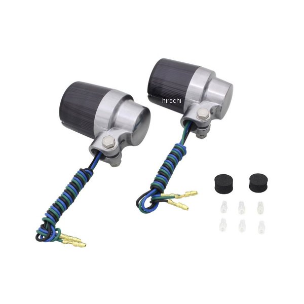 キャスト スーパーバイクタイプ(2個入り）電球無し W球 シルバーボディ/スモークレンズ