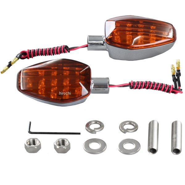 ポッシュ POSH LEDウインカー ライトウエイト シングル仕様 メッキ/オレンジ 2個入り