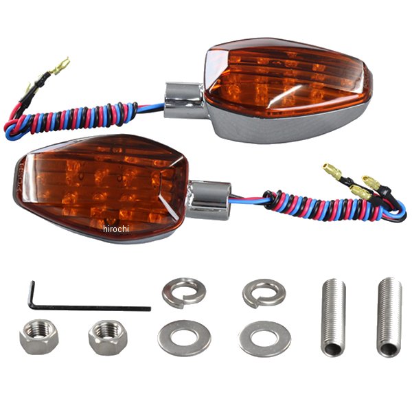 ポッシュ POSH LEDウインカー ライトウエイト ダブル仕様 メッキ/オレンジ 2個入り