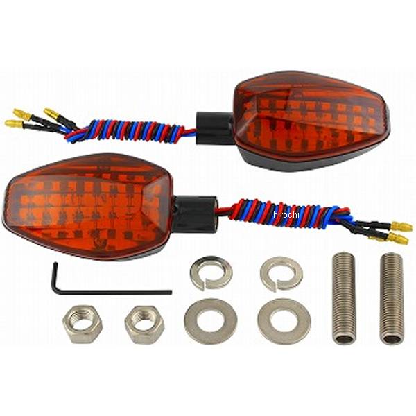 ライトウェイトLEDシーケンシャルウインカー ダブル 黒/オレンジ 2個入り