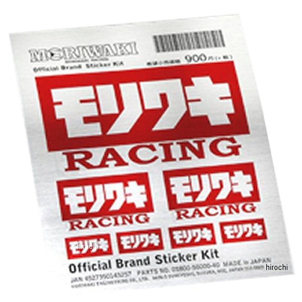 モリワキ公式ブランドステッカーキット
