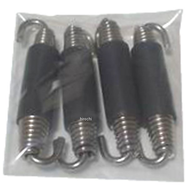 リペア スプリング 4本セット