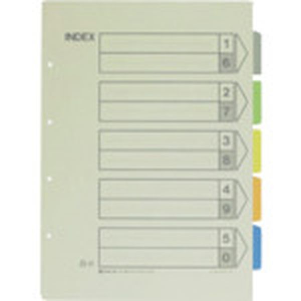 カラ-インデックス