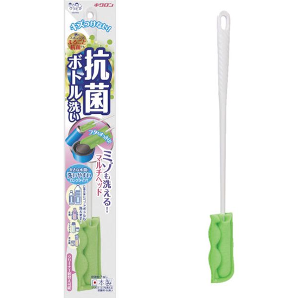 508-9767  クリピカ ミゾも洗える抗菌ボトル洗い
