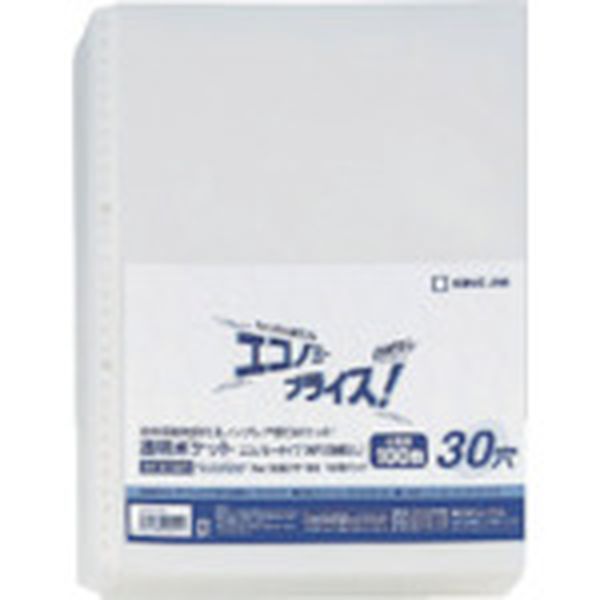 103EPP100 131-2670  透明ポケットエコノミ-30穴台紙なし (100枚入)