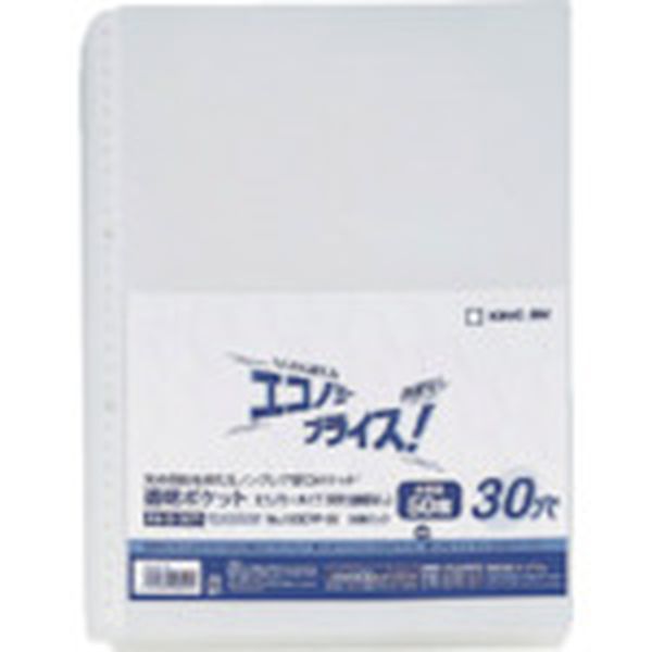 103EPP50 129-4312  透明ポケットエコノミ-30穴台紙なし (50枚入)