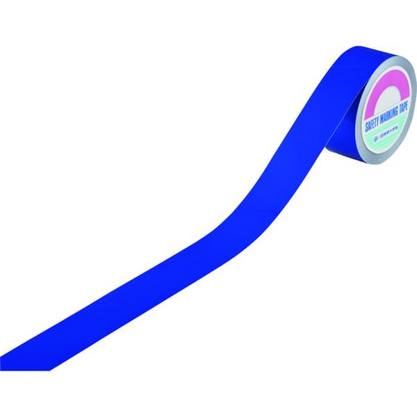 113-7464 ビバスーパーラインテープ 青 BSLT502-BL 50mm幅×20m PET 屋内用