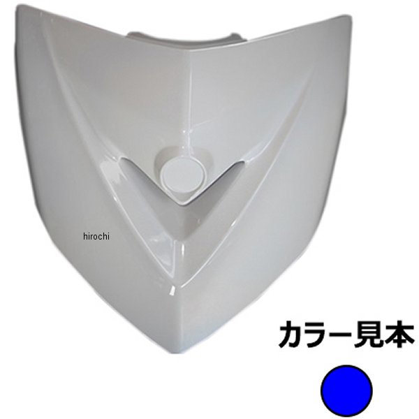 エナジープライス フロントパネル シグナスX SE44J 3型 青