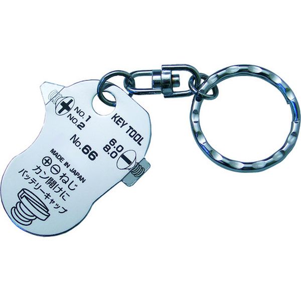 KH1 112-4202  キーツール