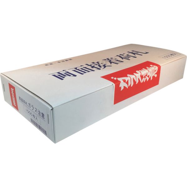 112-9176  荷札 ガラス注意荷札 1000枚