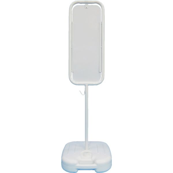 サインスタンドSP 白無地タイプ 注水台付 高さ1250mm