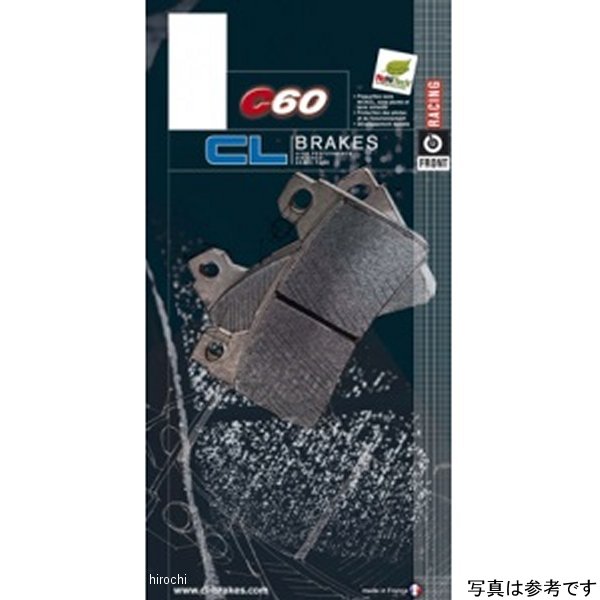 CLブレーキパッド フロント レーシング 93年以降 RS250