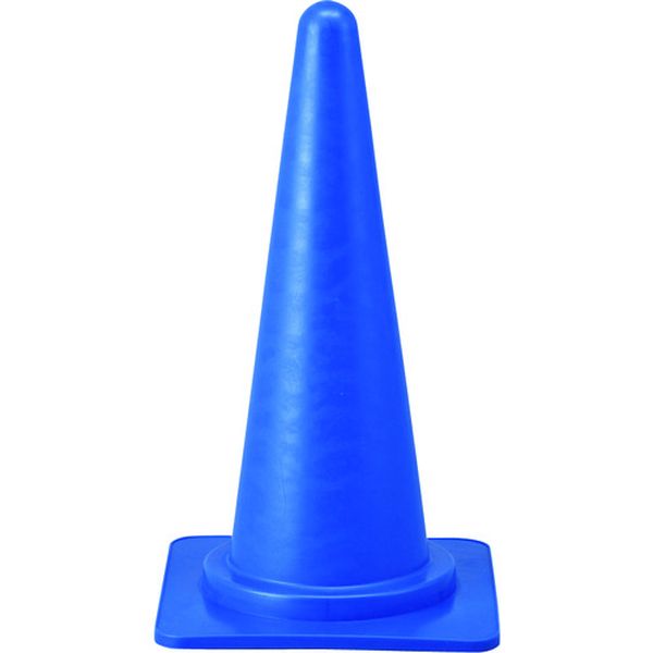 828-0427 カラーコーン 青 高さ700mm RC-1BL ベース385mm角 ポリエチレン製
