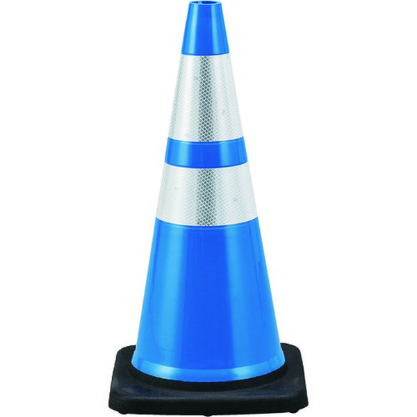 カラーコーン 青/白反射シート PVCコーン-BLH 高さ：710mm ベース：360mm角 高輝度反射タイプ PVC製