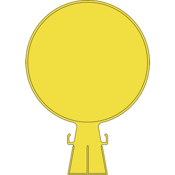 コーンヘッド標識 無地タイプ CH-100 426×300mm ポリエチレン