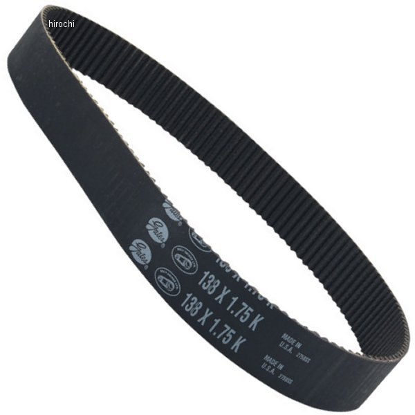 プライマリーベルト Primo 138T 1-3/4インチ