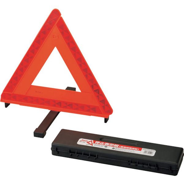 三角停止表示板 RR-1900 赤 429×401mm 昼夜兼用型