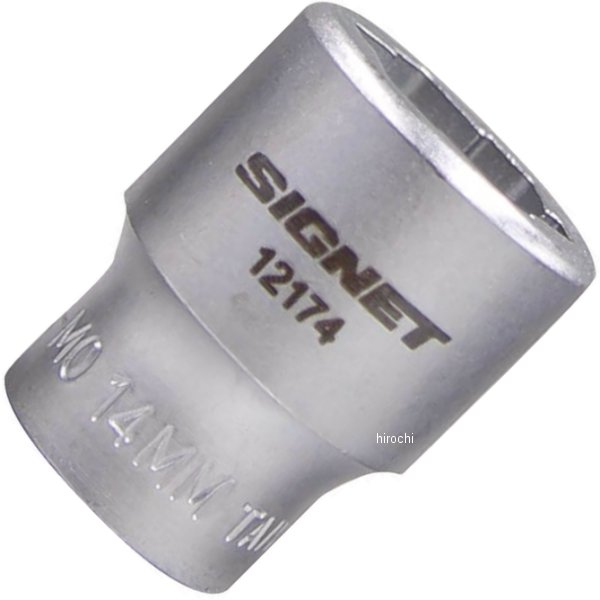 SIGNET 3/8DR ボルトリムーバーソケット 14mm