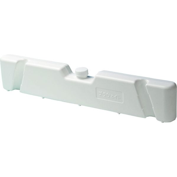 プラバー用ウエイト 満水時1.05kg プラウェイト 85×452×405mm