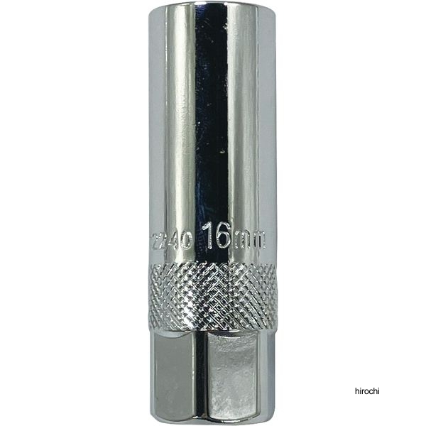 SIGNET 3/8DR クリップ式 プラグソケット 16mm