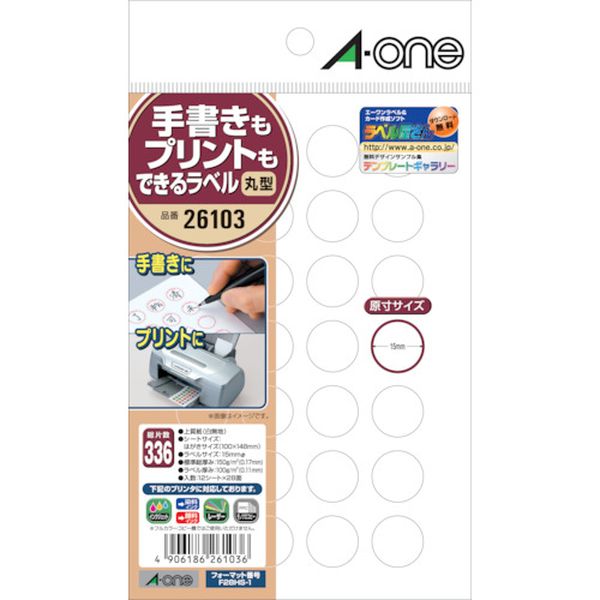 124-1884  手書きもプリントもできる丸型15ミリ28