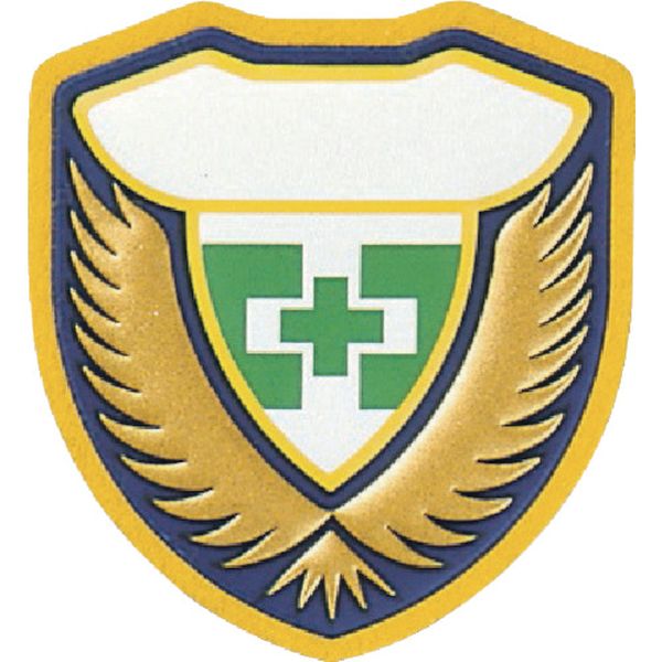 立体ワッペン(胸章) (安全衛生マーク)○○ 胸L 73×67mm