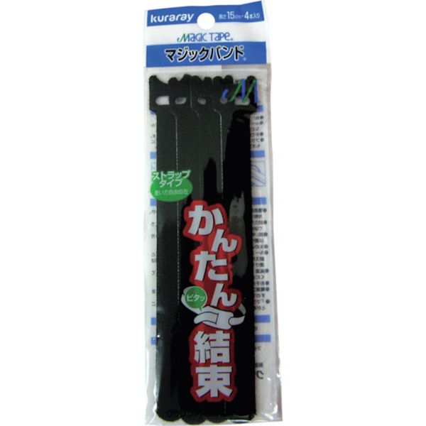 G317 128-0093  マジックバンド ブラック 19mm×15cm 4本入