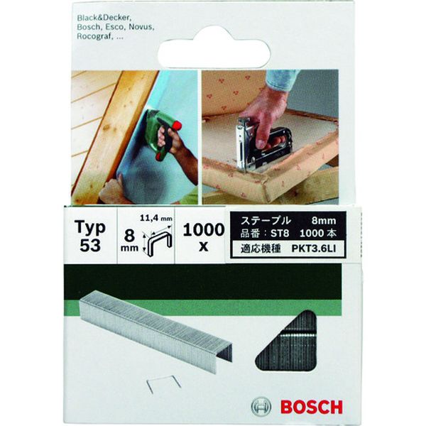 129-0899  ステープル8mm