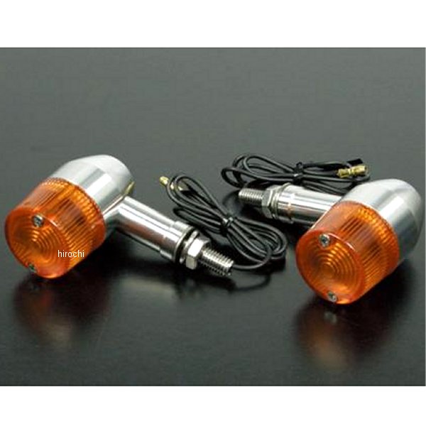 アルミ削り出しウインカーキット Bタイプ/M10オネジ オレンジ