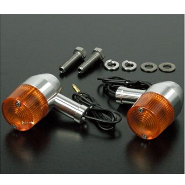 アルミ削り出しウインカーキット Bタイプ/M10メネジ オレンジ