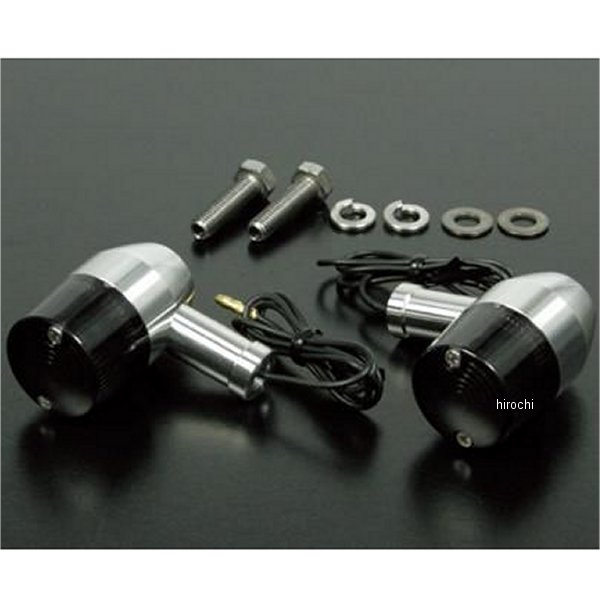 アルミ削り出しウインカーキット Bタイプ/M10メネジ スモーク