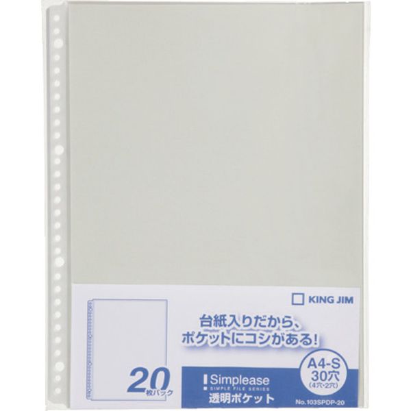 103SPDP20GRAY  シンプリ-ズ透明ポケット20P グレ- (20枚入)