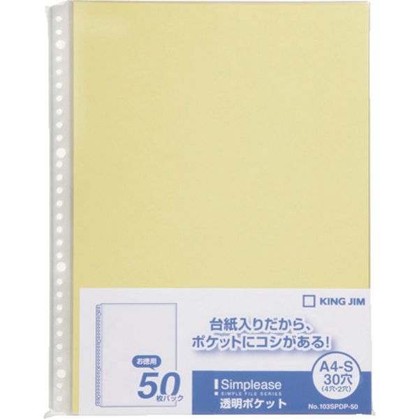 103SPDP50YELLOW  シンプリ-ズ透明ポケット50P 黄 (50枚入)