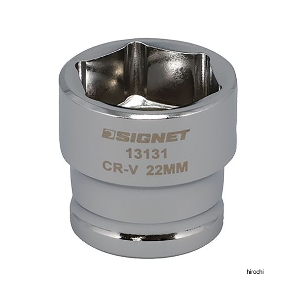 SIGNET 1/2DR 22mm ショートソケット (6角)