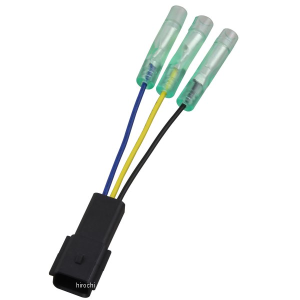 ポッシュ POSH Z2スタイルフェンダーレスキット用テールランプ変換カプラーのみ 18年-23年 Z900RS、CAFE