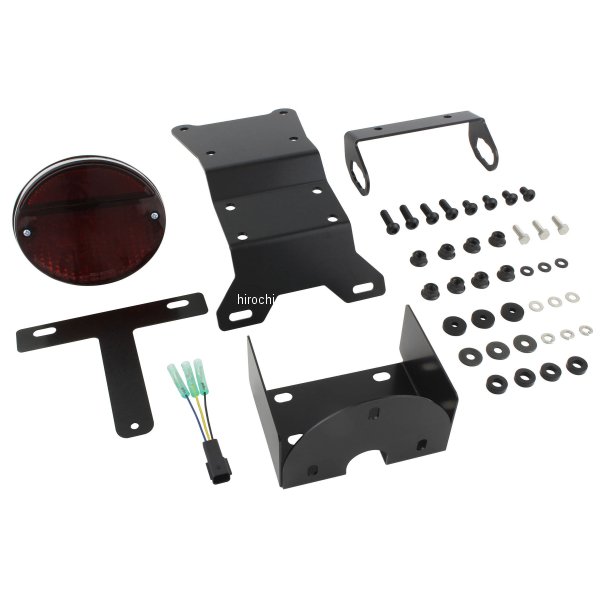 ポッシュ POSH ロングZ2タイプフェンダーレスキット LEDタイプ 18年-23年 Z900RS、CAFE ダークレッドレンズ