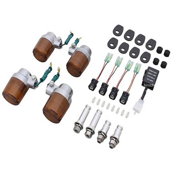 スーパーバイク ウインカーキット 18年-22年 Z900RS シルバー/オレンジ